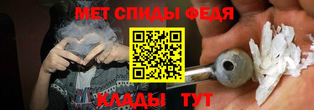 Amphetamine 97% Муравленко