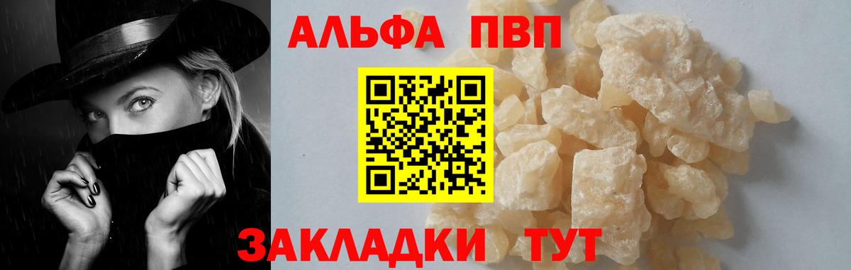 Alfa_PVP  APVP СК КРИС  Вход с VPN  Alfa_PVP Соль  A PVP СК  Муравленко 