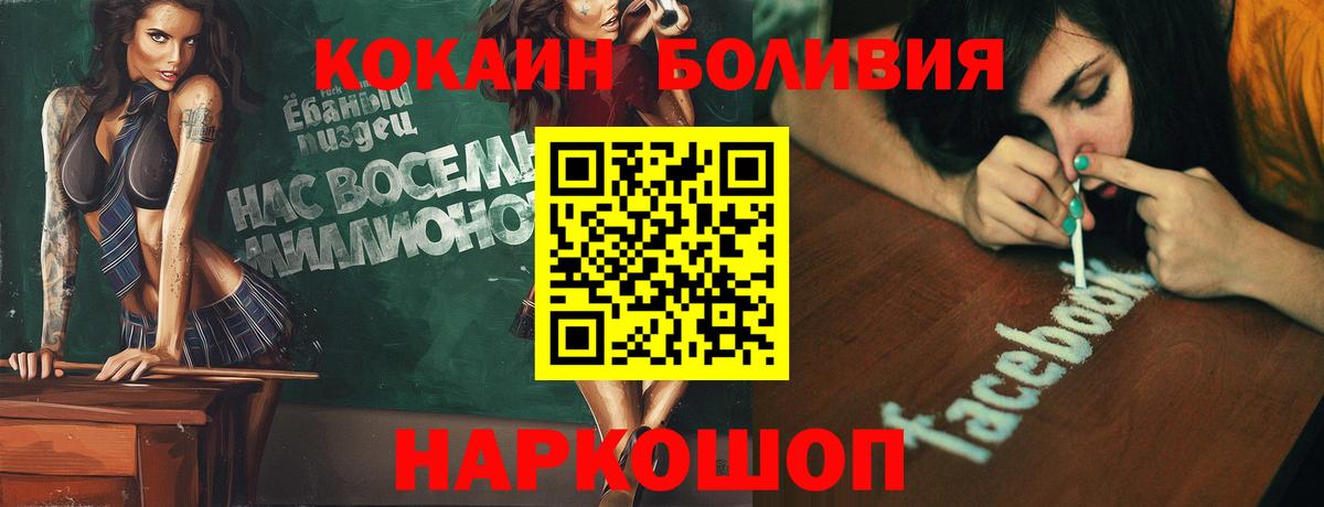 КОКАИН 98% Муравленко