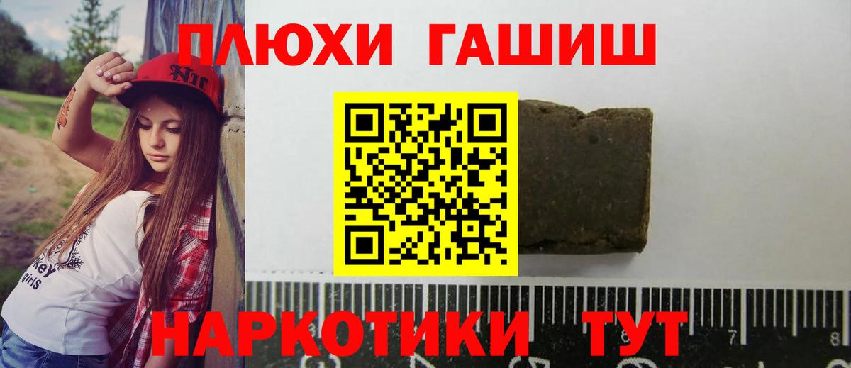 ГАШ Premium Муравленко