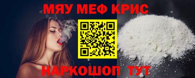 прущая мука Тула