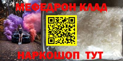 прущая мука Тула