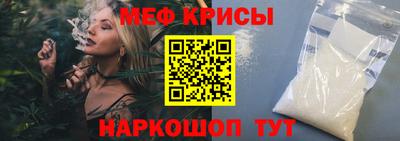 прущая мука Тула