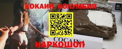 винт Тулун