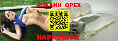 кокаин колумбия Усть-Джегута