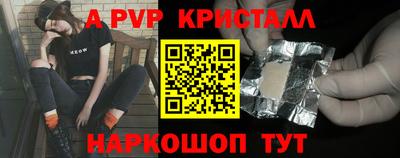 винт Тулун