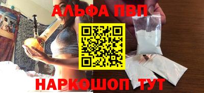 винт Тулун