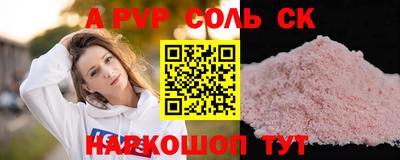 стаф Туймазы