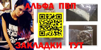 меф VHQ Уссурийск