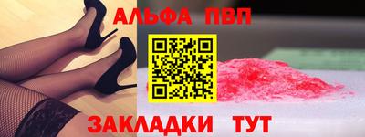 стаф Туймазы