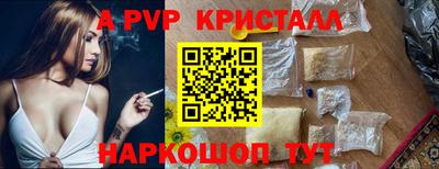 винт Тулун