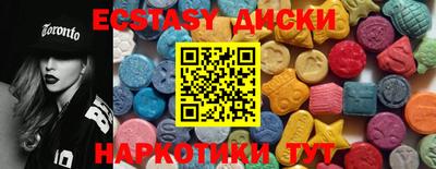 альфа пвп Усть-Илимск