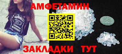 прущая мука Тула