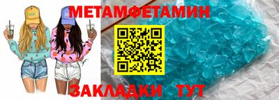 винт Тулун