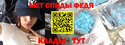 винт Тулун