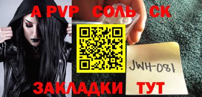 стаф Туймазы