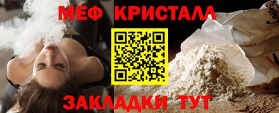 прущая мука Тула