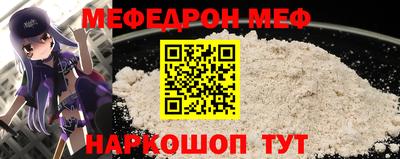 прущая мука Тула