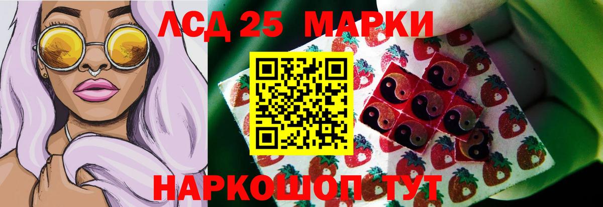 Лсд 25 экстази ecstasy  Вход с VPN  Лсд 25 экстази ecstasy  Муравленко 