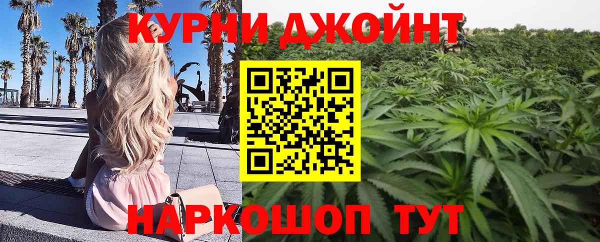 Конопля LSD WEED Муравленко